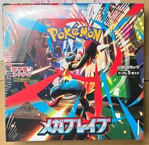 ポケモンカード メガブレイブ メガシンフォニア各5BOX計10BOX