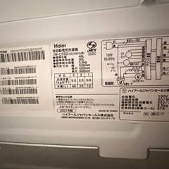 ハイアール Haier 全自動洗濯機 5.5kg JW-C55D 上開き 2021年製 ホワイト 白 受け渡し可能:8/21-25の画像