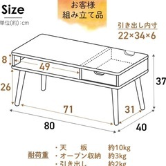 テーブルの画像