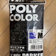 新品未使用　レインウェア上着　Mサイズの画像