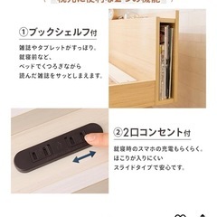 [本日最終日]ベッドフレーム セミダブル の画像