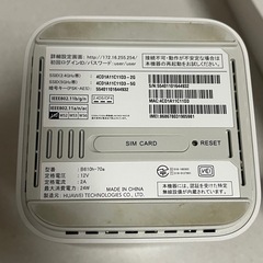【転売用】SoftBank Air
　の画像
