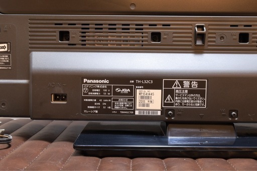 地域限定お届け無料 Panasonic TH-L32C3 32インチ LEテレビ Panasonic 中古 TA-THL32C3 液晶テレビ 32V パナソニック TH