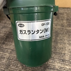 555JAPAN ガスランタン GF-130（Mサイズ）ケース・説明書付き✨の画像
