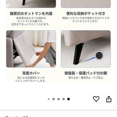 リクライニングソファの画像