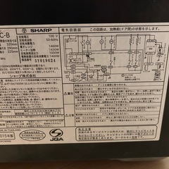 【値下げ！】SHARP オーブンレンジ(電子レンジ)の画像