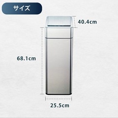 EKO自動センサー両開き ダストボックス 
ゴミ箱 の画像