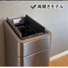 EKO自動センサー両開き ダストボックス 
ゴミ箱 の画像