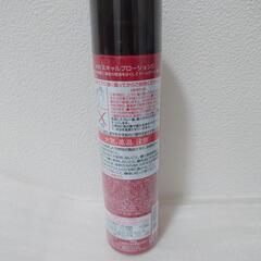 新品　育毛　AXI　 スキャルプケア スパローションS　200g  
の画像