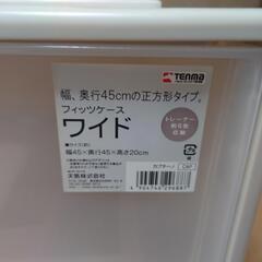 １段カラーボックス　手渡し希望の画像