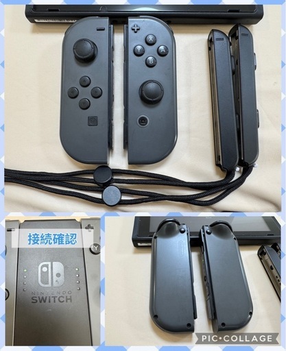 美品Nintendo Switch 本体バッテリー強化版 (あい) 高蔵寺の
