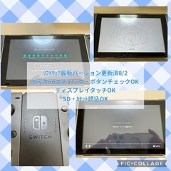【美品】Switch 本体 バッテリー強化版 Nintendo Switch本体のみバッテリー強化版 XKJ12 - メルカリ