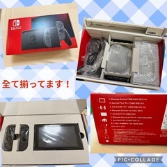 美品Nintendo Switch 本体バッテリー強化版 (あい) 高蔵寺の