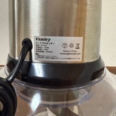 ☆取引先決定☆フードプロセッサー 2.0L大容量 ミキサー 二段構造4枚刃 ２段変速可能 ガラスの画像