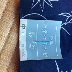 反物2本セットの画像