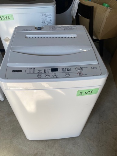 NO B185 ?福岡市内配送設置無料✨?YAMADASELECT(ヤマダセレクト) YRZ