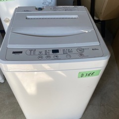 2015設置まで対応 ヤマダセレクト　ドラム式洗濯機　8㌔ 家電のプロ、ヤマダが本気で開発！高機能・低価格の斜めドラム式洗濯