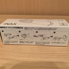 INAX 交換用浄水カートリッジJF-20の画像