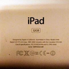 第3世代ipadの画像