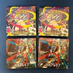 新品未開封シュリンク付き ポケモンカード メガブレイブ メガ