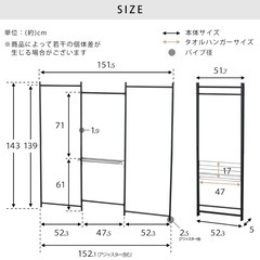 コンパクト室内物干しランドリーバスケット　シューズラック　コヘアドライヤーの画像