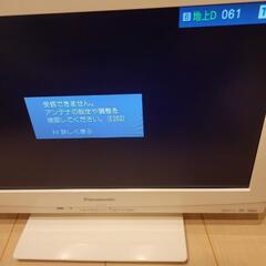 パナソニック　テレビ　アイボリーの画像