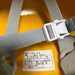 黄色　ヘルメットの画像