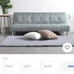 ソファーベッド 3人掛けの画像