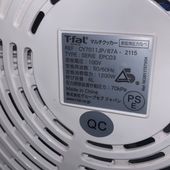 T-fal ティファール Cook4meエクスプレス 6L CY7011の画像