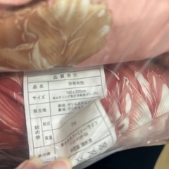 ダブル掛け布団、敷布団の画像