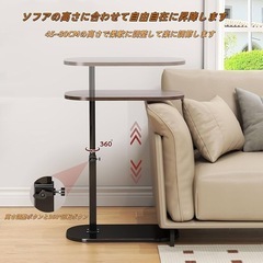 新品！！サイドテーブル 昇降式 可動式テーブル 360度自由回転 高さ調節の画像