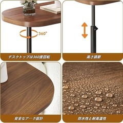 新品！！サイドテーブル 昇降式 可動式テーブル 360度自由回転 高さ調節の画像