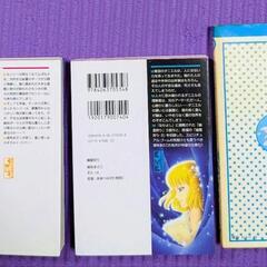 曽祢まさこ　漫画セットの画像