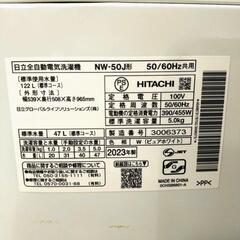 【決定済】HITACHI 日立 全自動電気洗濯機 NW-50J 動作確認済み 5.0kg メンテナンス済み 洗濯機 2023年製の画像