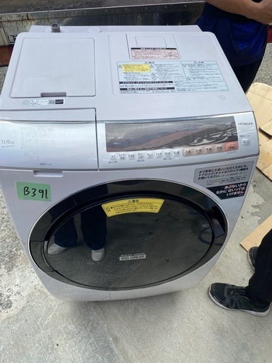 NO B391?福岡市内配送設置無料✨?BD-SX110CL-N ドラム式洗濯乾燥機 ビッグドラム ロゼシャンパン [洗濯11.0kg