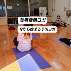 お腹周り引き締めヨガ🧘‍♀️ − 神奈川県