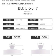 シーリングライトの画像