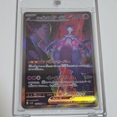 ポケモンカード、ロケット団のミュウツーEX