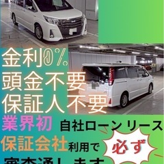⭐️サブスクリース、自社ローン🚘️トヨタ ノア 🏢保証会社加盟🇯...