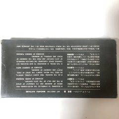 日本万国博覧会記念メダル　MEDAL EXPO'70銅メダルのみ一枚、専用ケース、箱付きの画像