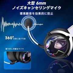 新品！！ゲーミングヘッドセット ワイヤレスヘッドホン PS5 PS4  ヘッドホン Bluetooth HF175 コードギアス　ルルーシュの画像