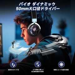 新品！！ゲーミングヘッドセット ワイヤレスヘッドホン PS5 PS4  ヘッドホン Bluetooth HF175 コードギアス　ルルーシュの画像