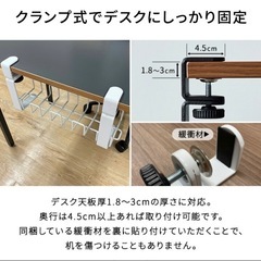デスク下配線トレーの画像