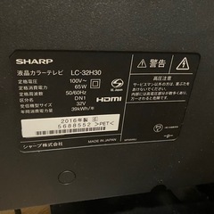 シャープテレビ32インチの画像