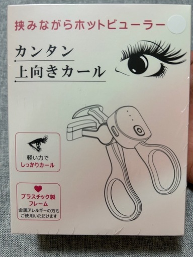 ホットカーラー  未使用 クレイツ ワンウェイスリーカール ホットカーラーノアール