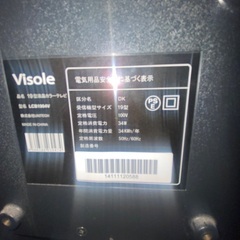 Visole 液晶テレビ 19インチ　テレビ　液晶　黒の画像