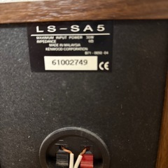 【再募集】KENWOOD　スピーカーの画像