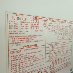 SHARP シャープ 電車レンジ 730W 60Hz専用 RE-TD1-L6P ホワイト 白 受け渡し可能：8/21-25の画像