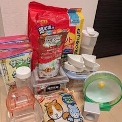 ハムスター飼育の中古が安い！激安で譲ります・無料であげます