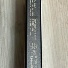 magsafe対応　モバイルバッテリー　5000mAhの画像